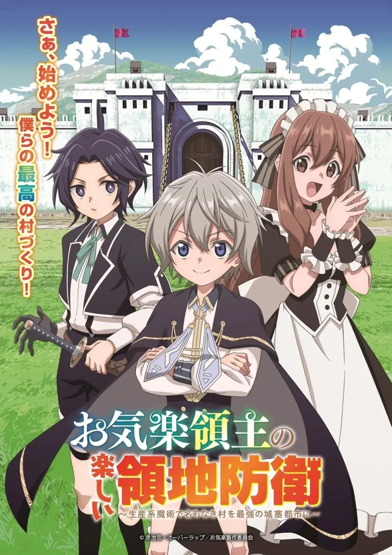 Okiraku Ryoshu no Tanoshii Ryochi Boei anime unveils new trailer