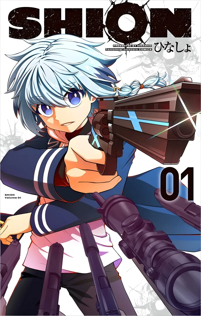 SHION manga gets YouTube-exclusive anime adaptation