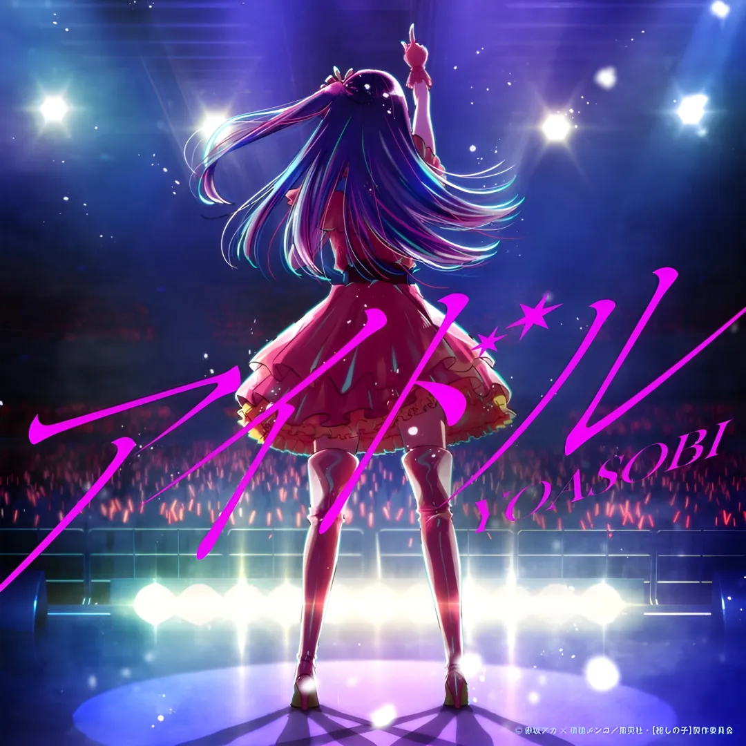 YOASOBI Idol hits 1 billion streams, sets new record