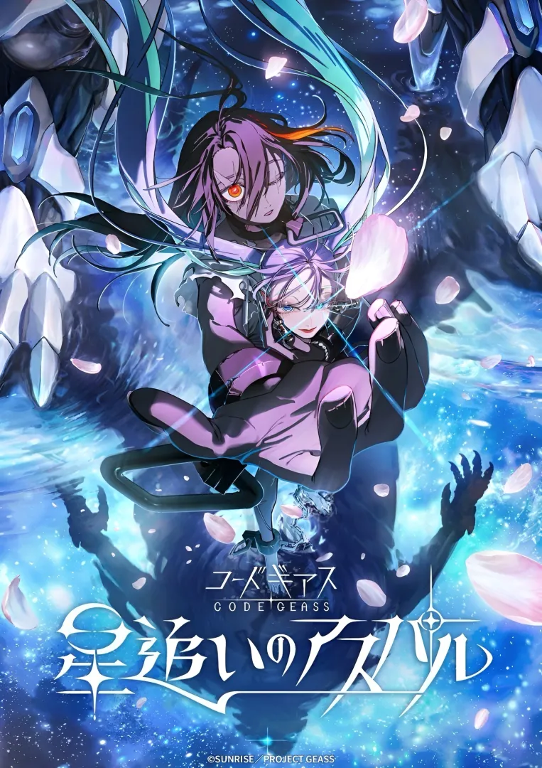 New Code Geass anime "Hoshi Oi no Aspar" revealed