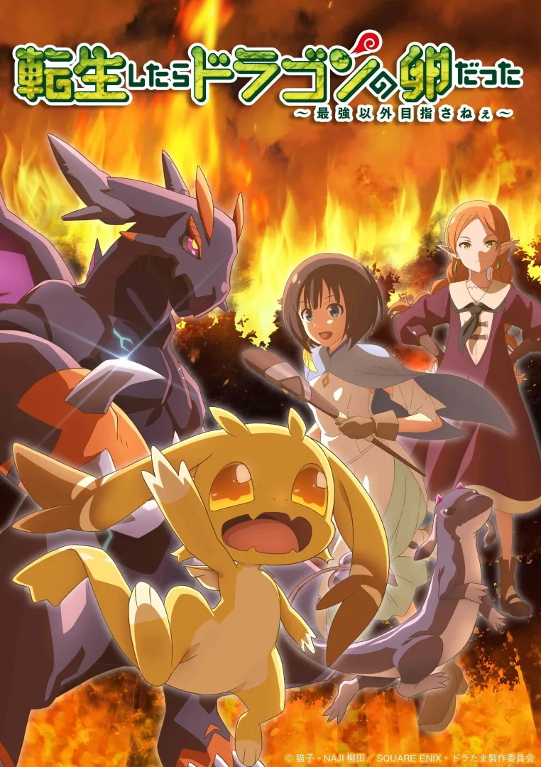 Reincarnated as a Dragon Hatchling drops new trailer for January 2026