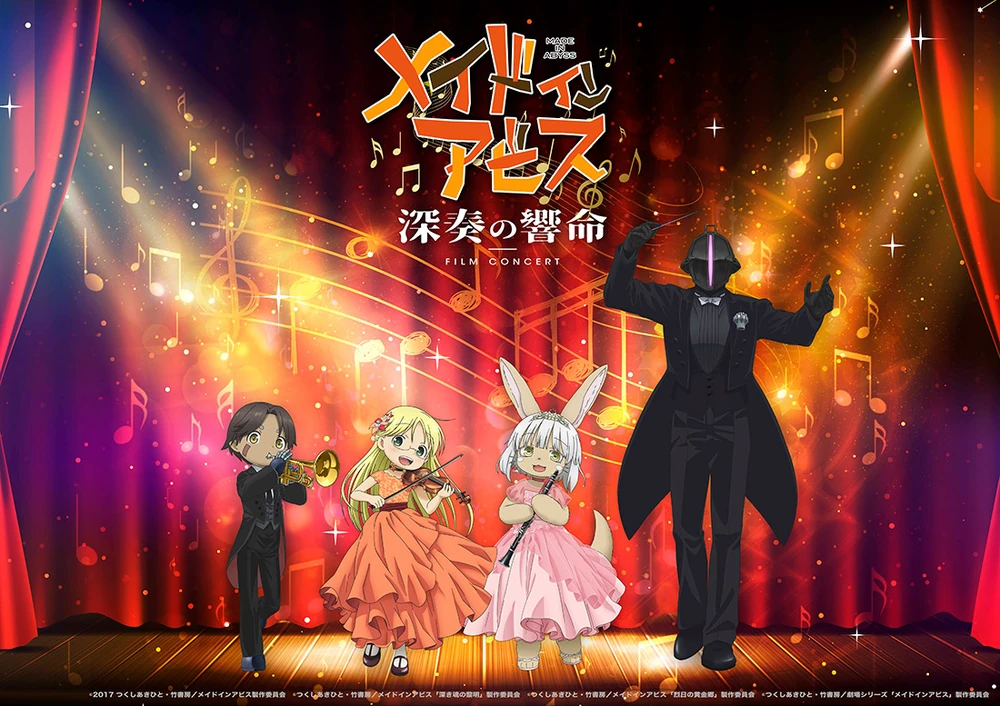 Made in Abyss returns with film series and live concert in 2026