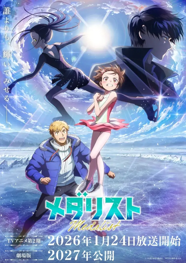 Medalist movie heading to theaters in 2027