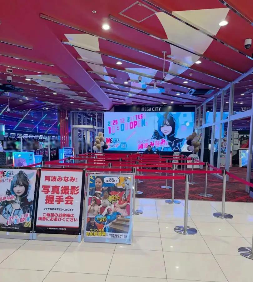 Minami Awa meet-and-greet gets 0 attendees despite 200K followers