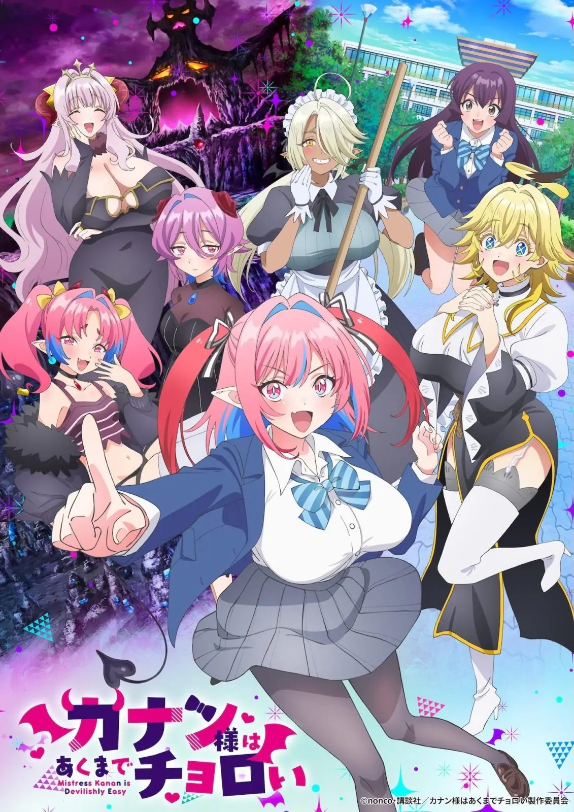 Mistress Kanan is Devilishly Easy anime locks down April premiere