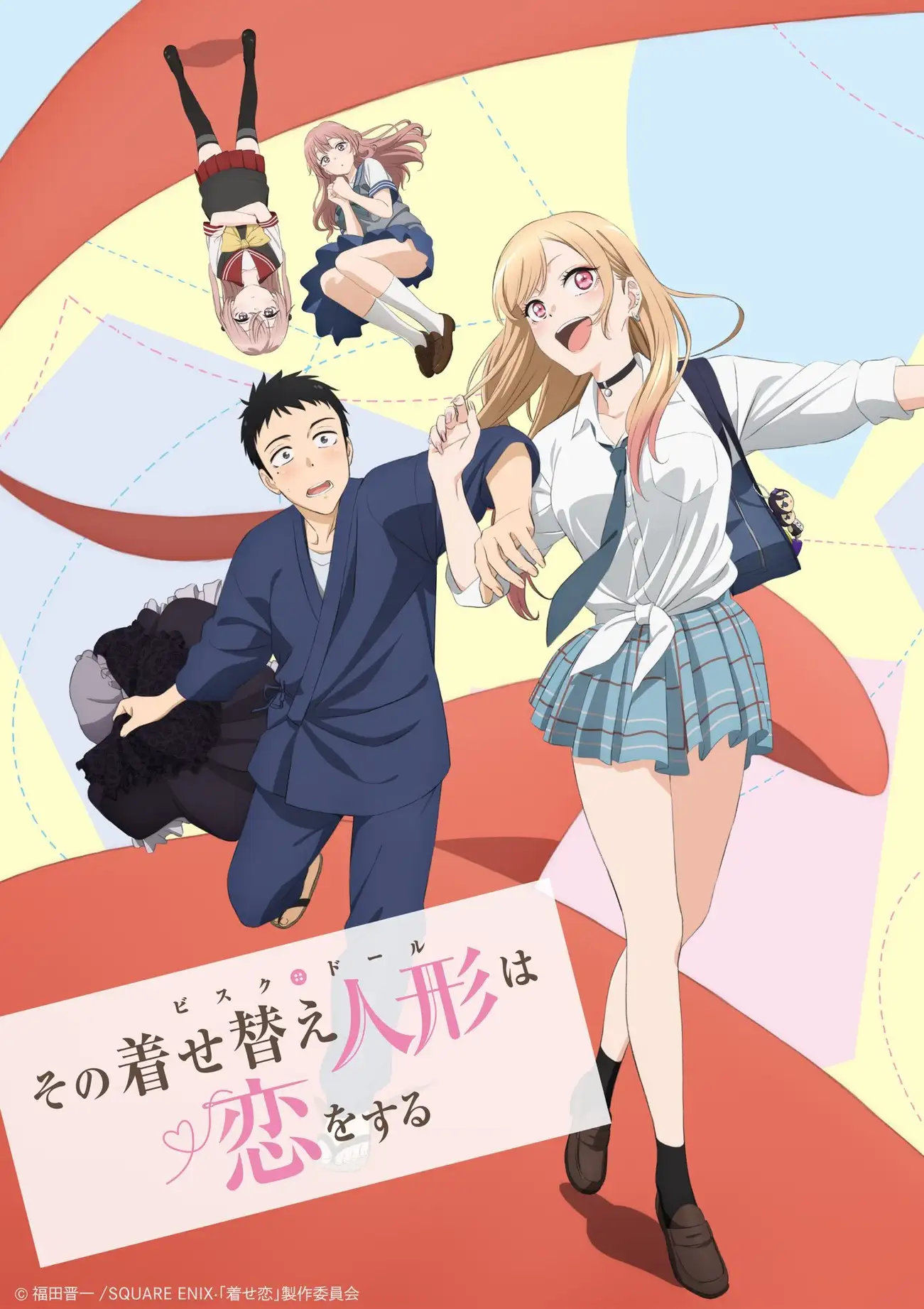 My Dress-Up Darling season 3 hangs in limbo after season 2 finale