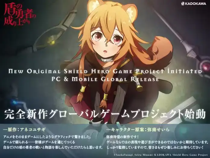 The Rising of Shield Hero season 5 confirmed with ominous Phoenix teaser