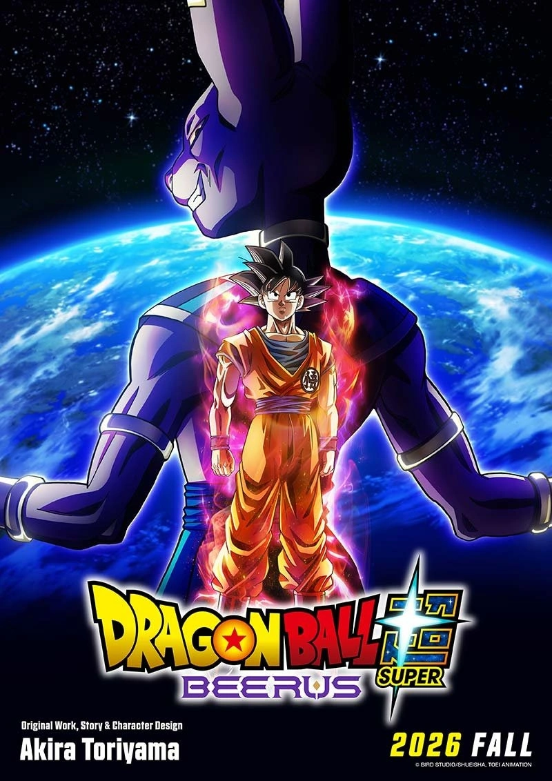 Dragon Ball Super: Beerus remake drops new details this april