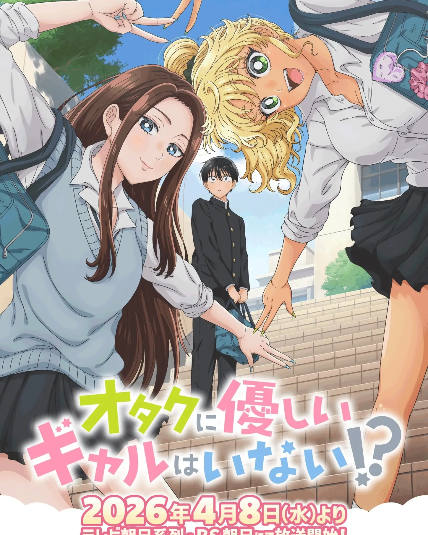 Gals Can't Be Kind to Otaku!? Anime drops April 8 with K-Pop opening