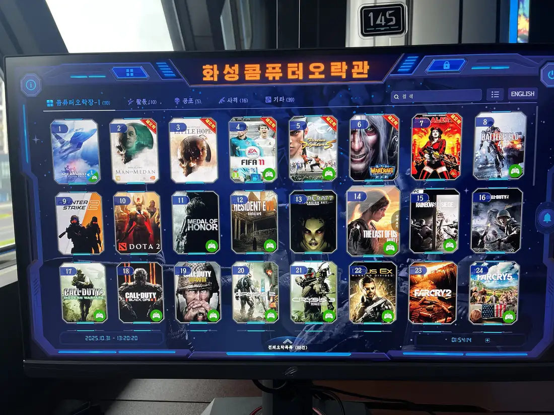North Korea opens a PC gaming center and yes, they have Call of Duty