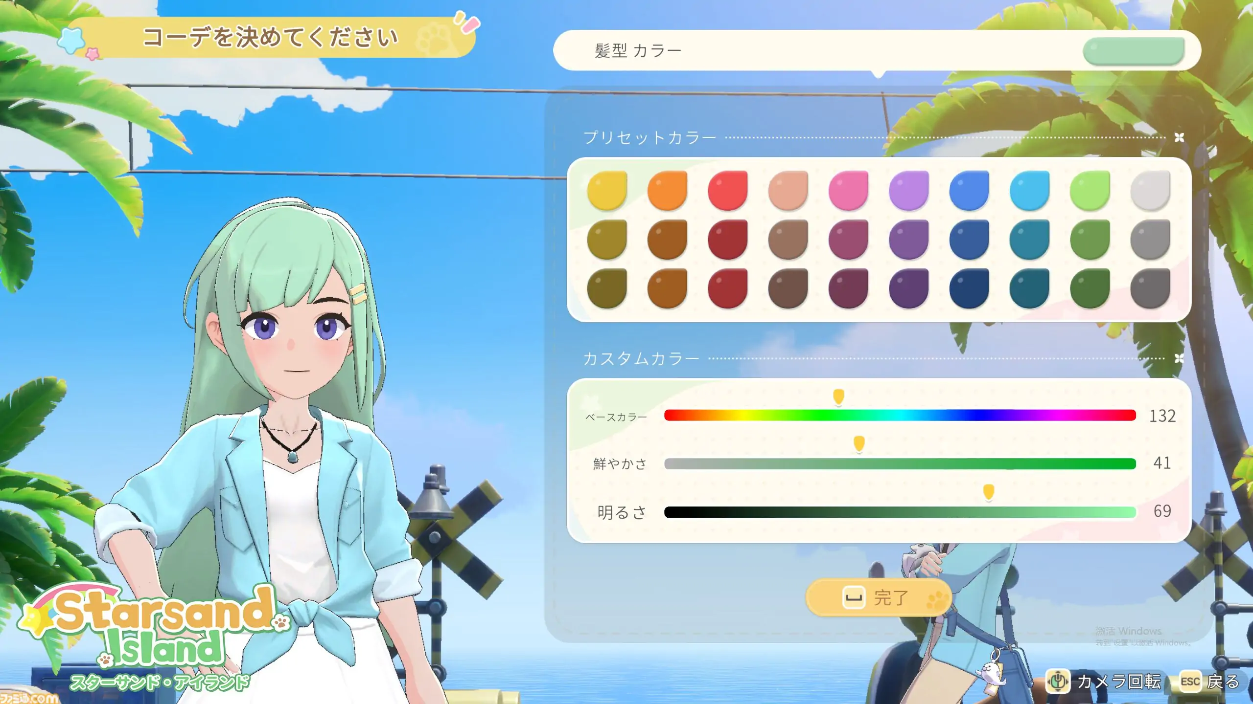 Starsand Island drops next week with massive early access content