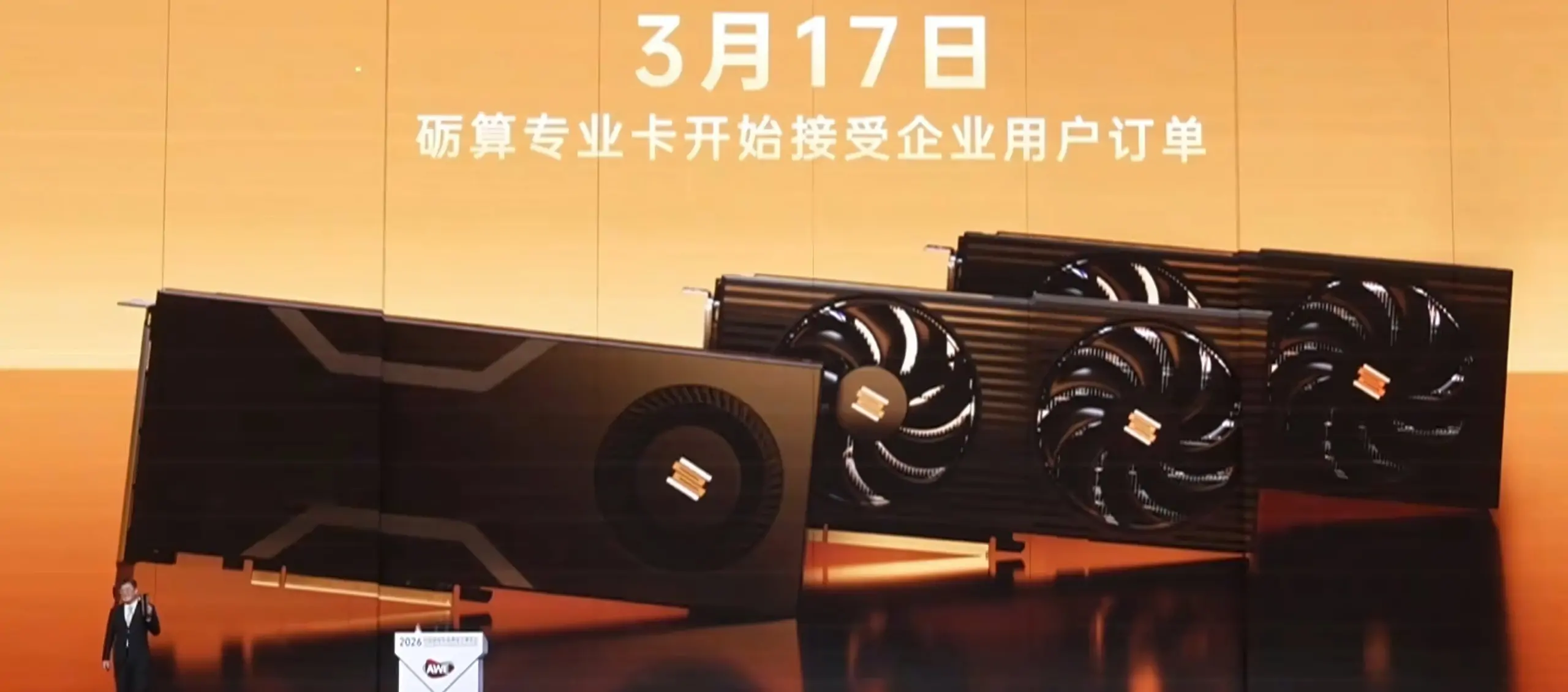 China's Lisuan Extreme is the gaming GPU gunning for Nvidia and AMD