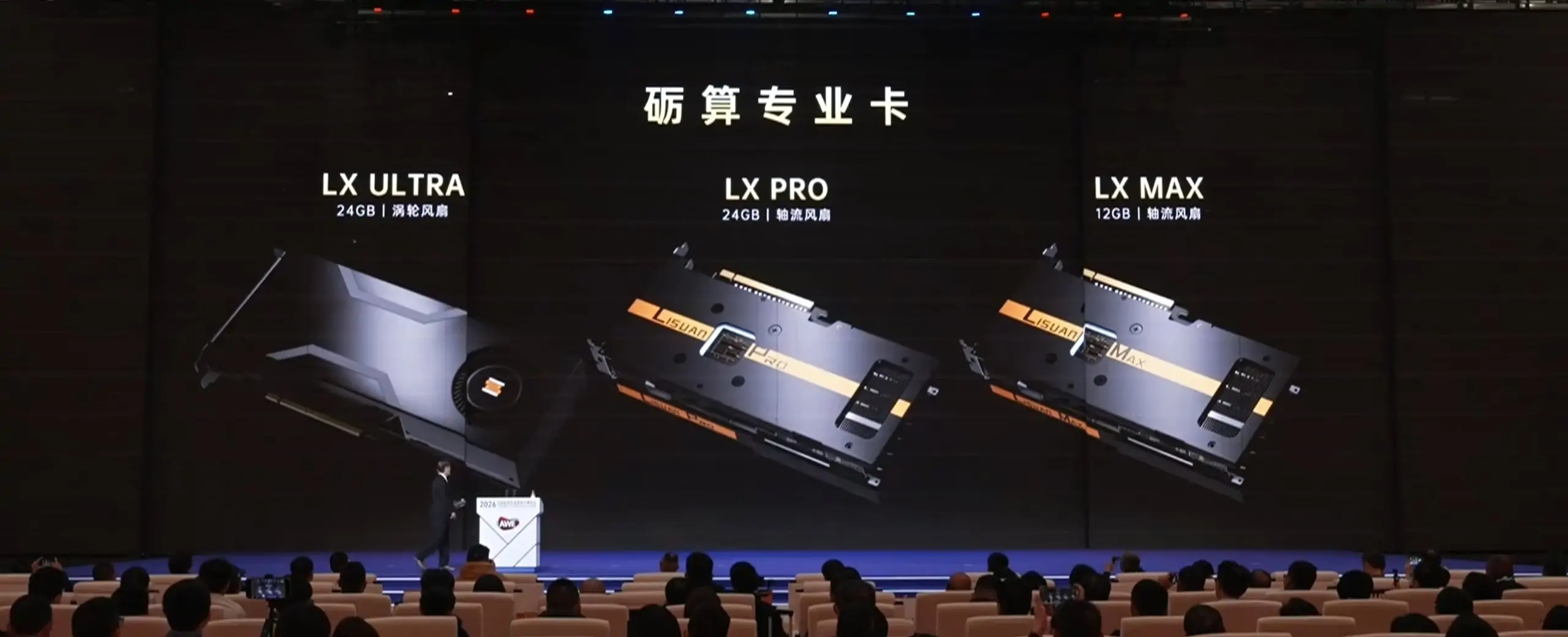 China's Lisuan Extreme is the gaming GPU gunning for Nvidia and AMD