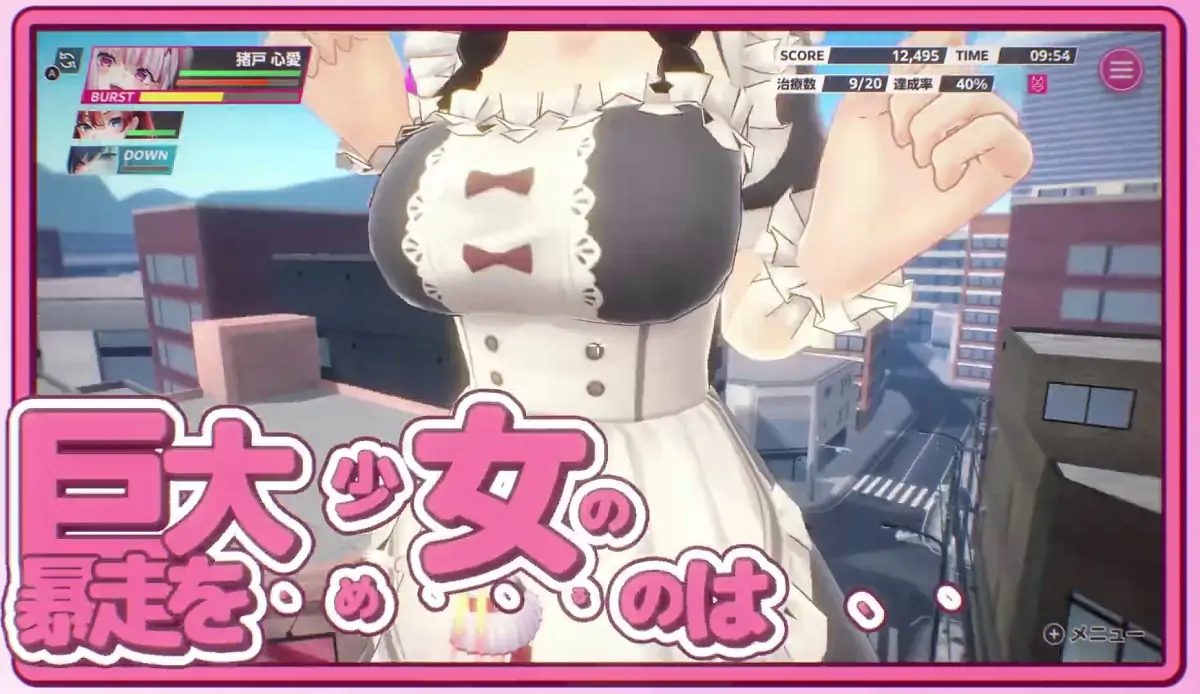 Splash Girls: Qureate announces a game where you vaccinate giant anime girls