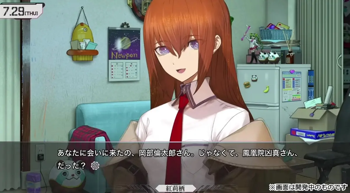 Steins;Gate RE:BOOT streaming ban: Everything you need to know